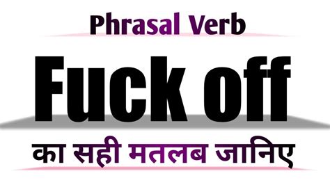 fuck u meaning in hindi|Fuck meaning in Hindi .